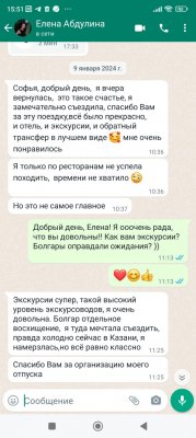 Казань