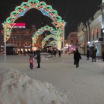 Казань, январь 2024г 0