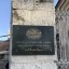 Турция, "Стамбул+Каппадокия" 10 Турция, "Стамбул+Каппадокия" 10