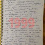 История 1 История 1