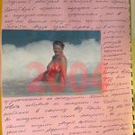 История 14 История 14