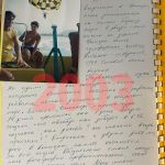 История 12 История 12