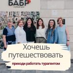Туристическое Агентство Синдбад Турс переехало в уютный новый офис 3 Туристическое Агентство Синдбад Турс переехало в уютный новый офис 3