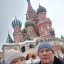 Москва 2022, Рождественские каникулы