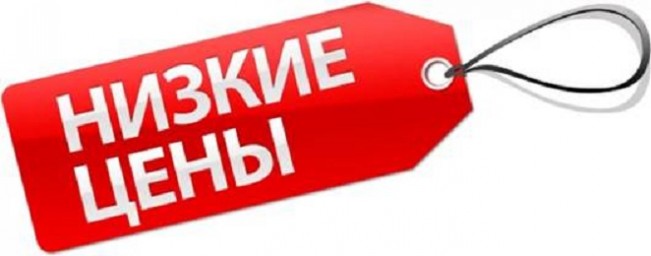 С 30.11 БИЛЕТЫ СТАНОВЯТСЯ ДЕШЕВЛЕ