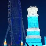 Харбин, январь 2024