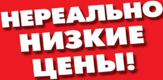 Срочная новость!!