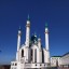 Казань, 1-6 октября 2020 4
