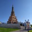 Казань, 1-6 октября 2020 11